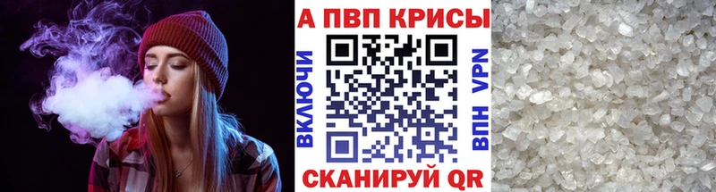 купить наркотик  Пыталово  ОМГ ОМГ ссылки  А ПВП мука 