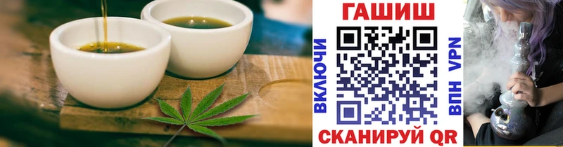 Печенье с ТГК марихуана Пыталово