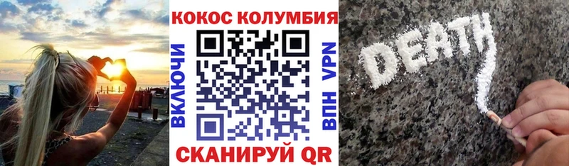 Cocaine 98%  цена   Пыталово 