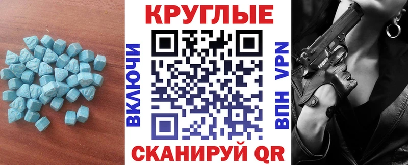 Экстази MDMA  shop наркотические препараты  Пыталово 