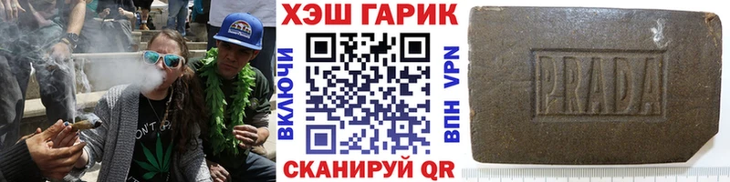 ГАШ ice o lator  наркошоп  Пыталово 