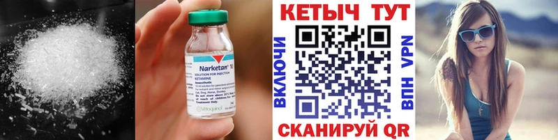 Кетамин VHQ shop официальный сайт Пыталово закладка