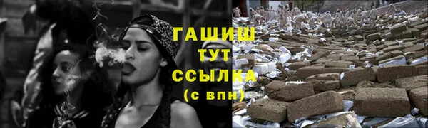 меф Алексеевка