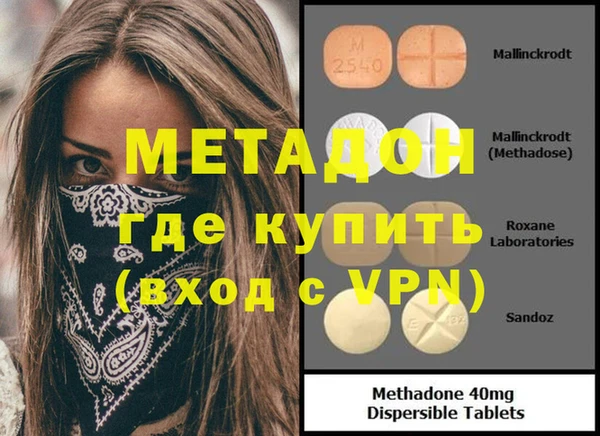 экстази Абинск