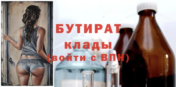 метадон Алексин