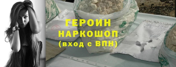 spice Абдулино