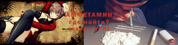spice Абдулино