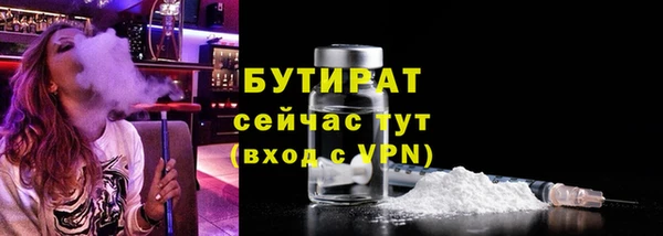 spice Абдулино