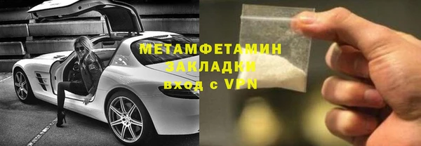 метадон Алексин