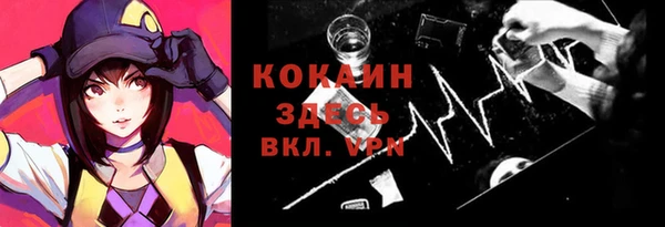 экстази Абинск