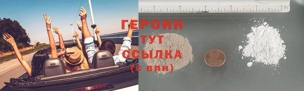 spice Абдулино
