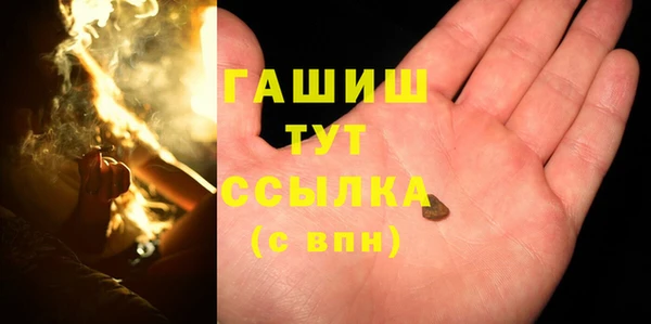 экстази Абинск