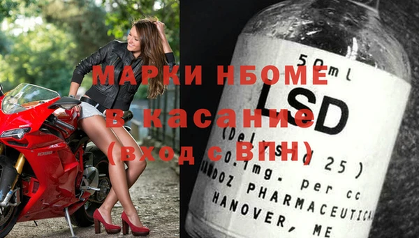 экстази Абинск