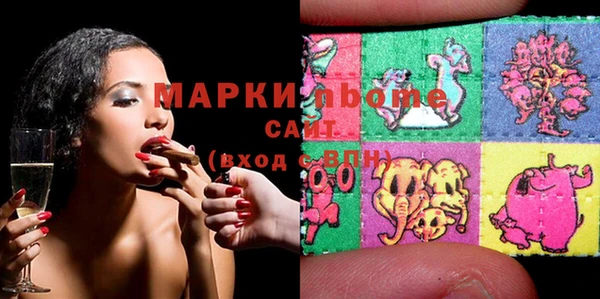меф Алексеевка
