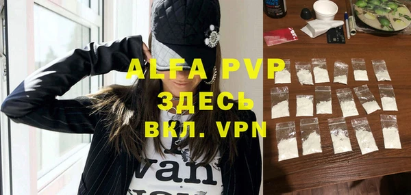 меф Алексеевка