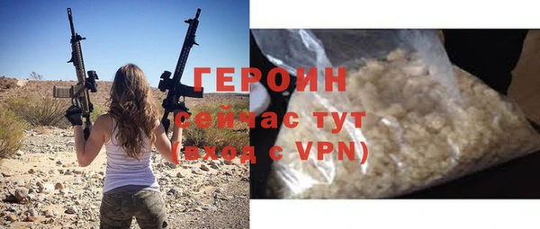 spice Абдулино