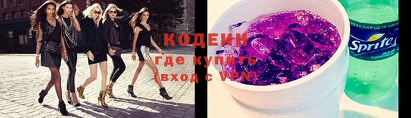 мяу мяу мука Абаза