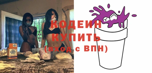 spice Абдулино