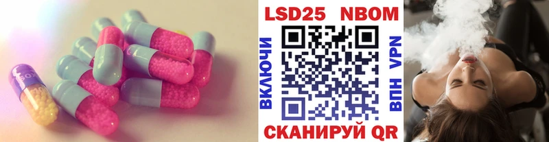 LSD-25 экстази ecstasy  Пыталово 