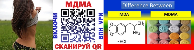 где можно купить   Пыталово  KRAKEN ссылка  MDMA Molly 