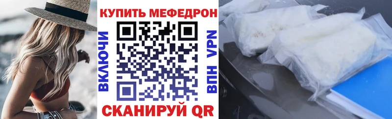 МЕГА ONION что такое Пыталово Мефедрон мяу мяу