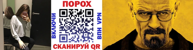 Метамфетамин витя  блэк спрут зеркало  Пыталово  где можно купить  