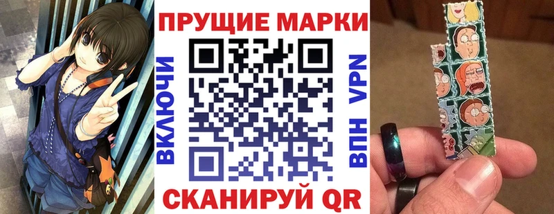 Марки N-bome 1,5мг  Пыталово 
