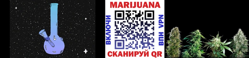 мега зеркало Пыталово Марихуана Bruce Banner